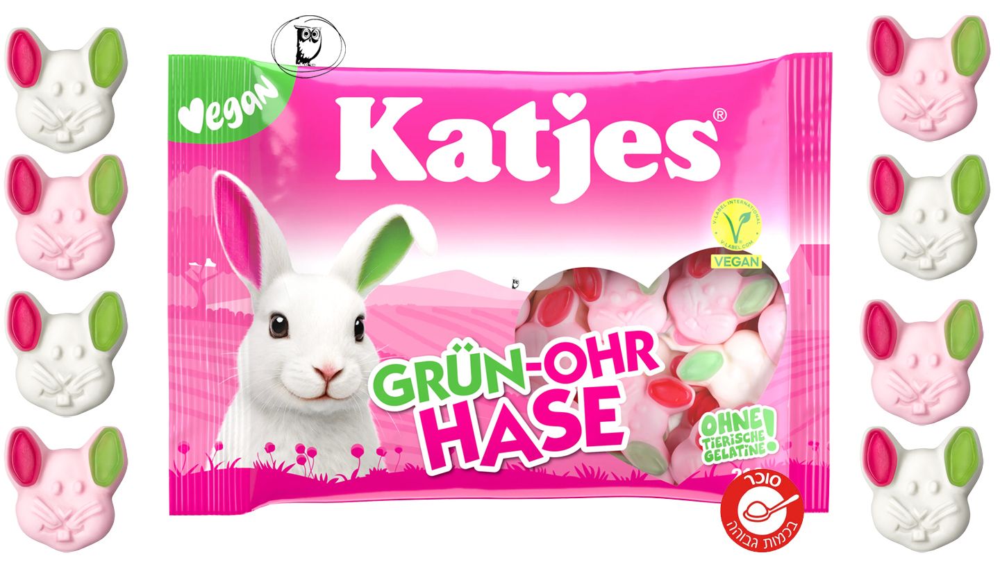 קטיאס גומי בצורת פרצוף ארנבת  - KATJES GRUN-OHR HASE