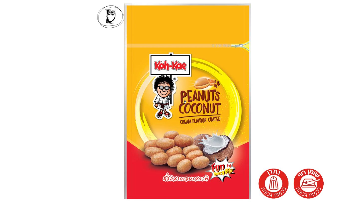 בוטנים מצופים בטעם קרם קוקוס בשקית ואקום - Koh-Kae Coconut Cream Flavor