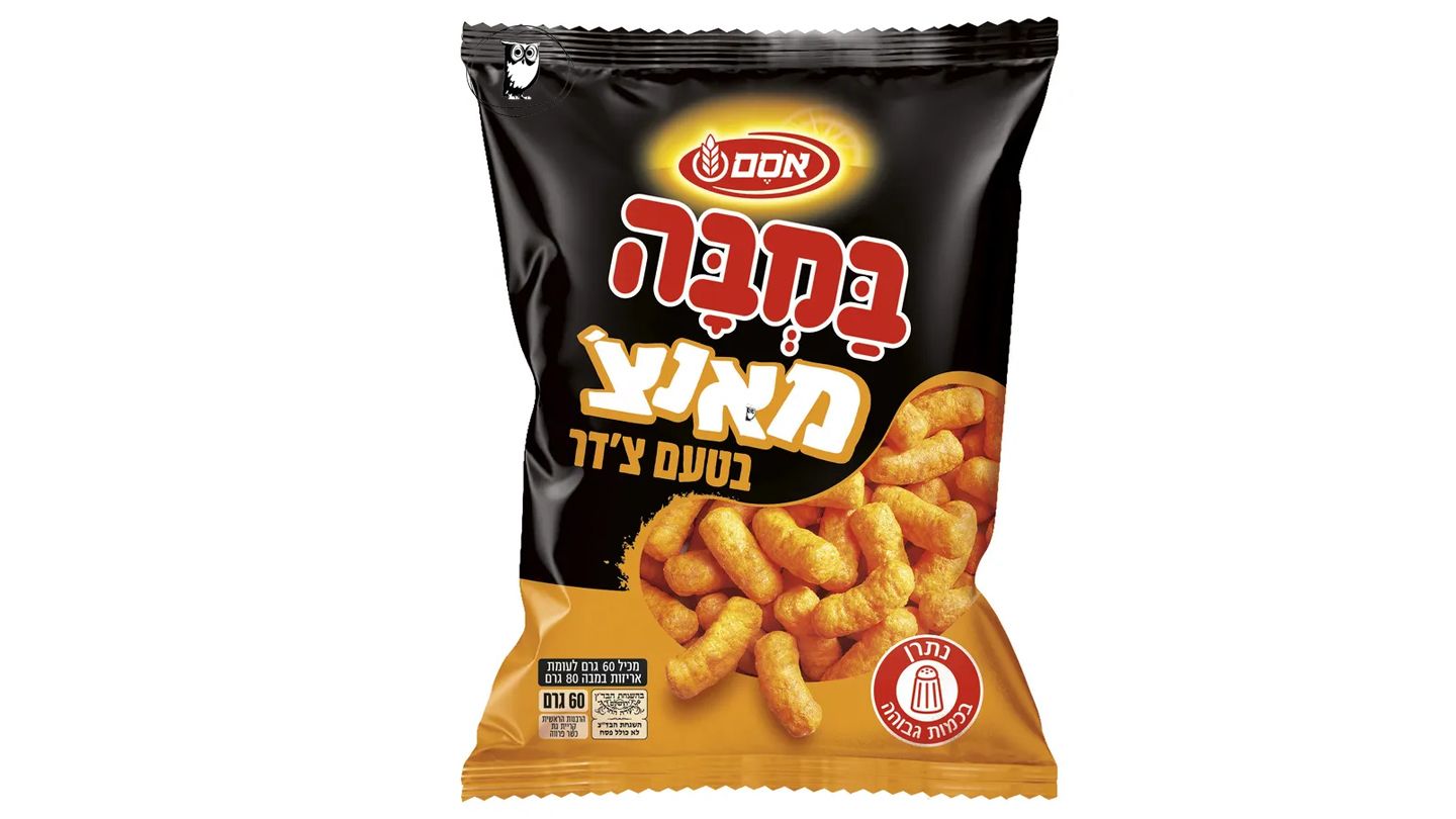 Sale 2 packages of Bamba Osem in the summer edition in the shape of a sun