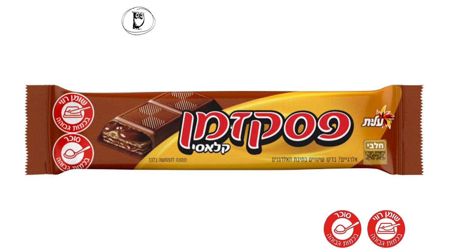 X Blue Flavored Snack