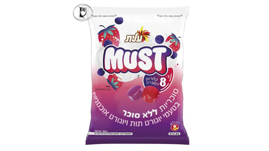 מאסט סוכריות ללא סוכר בטעמי יוגורט תות ויוגורט אוכמניות - MUST עלית