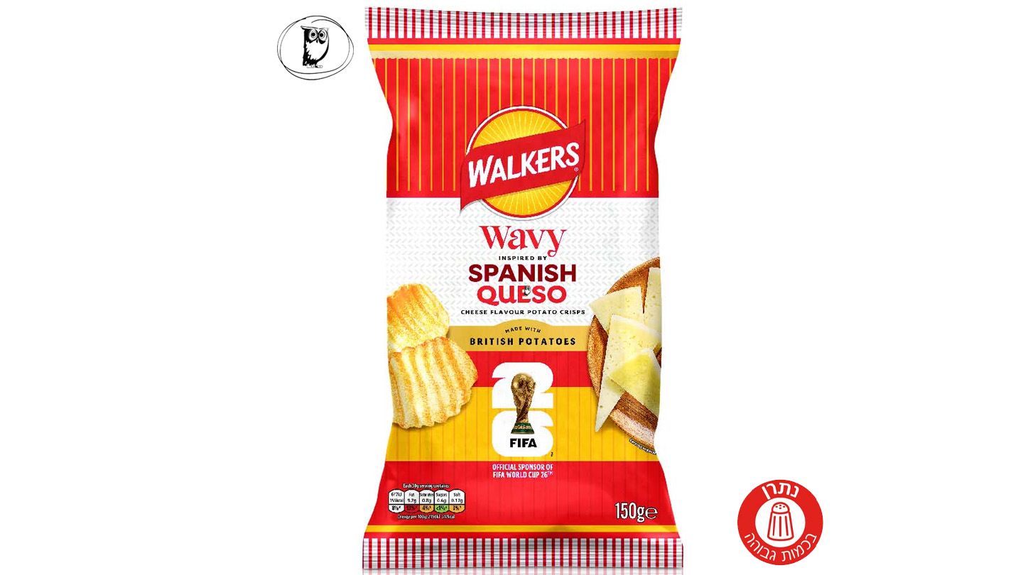 חטיף תפוח אדמה בטעם  גבינה בסגנון ספרדי - WALKERS SPANISH QUESO