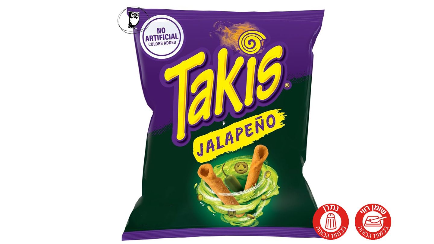 חטיף תירס בטעם חלפינו חריף - Takis