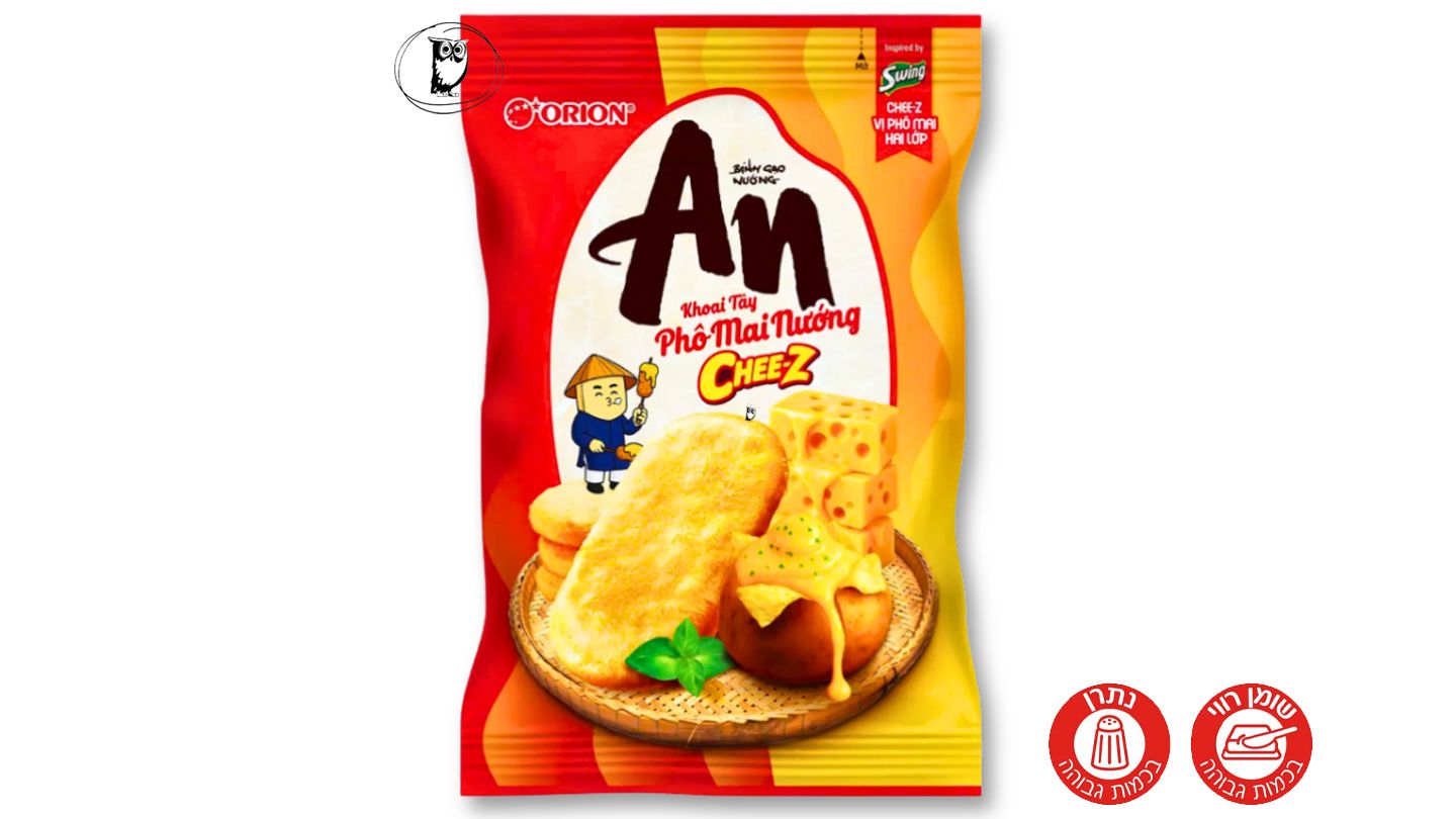 Mini salted stingray cracker in a bag - KRIT