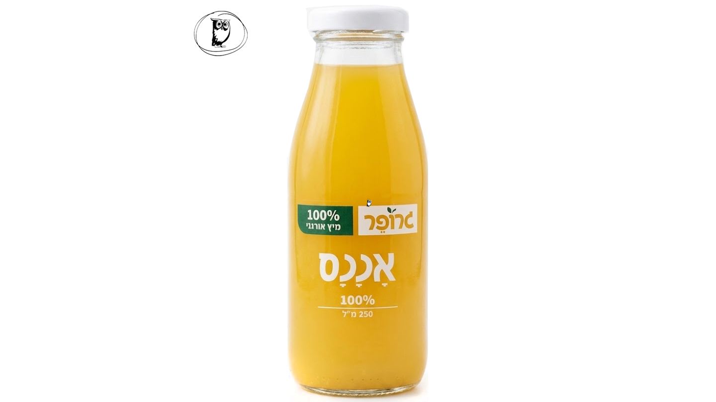 מיץ 100% אורגני בטעם אננס - גרופר