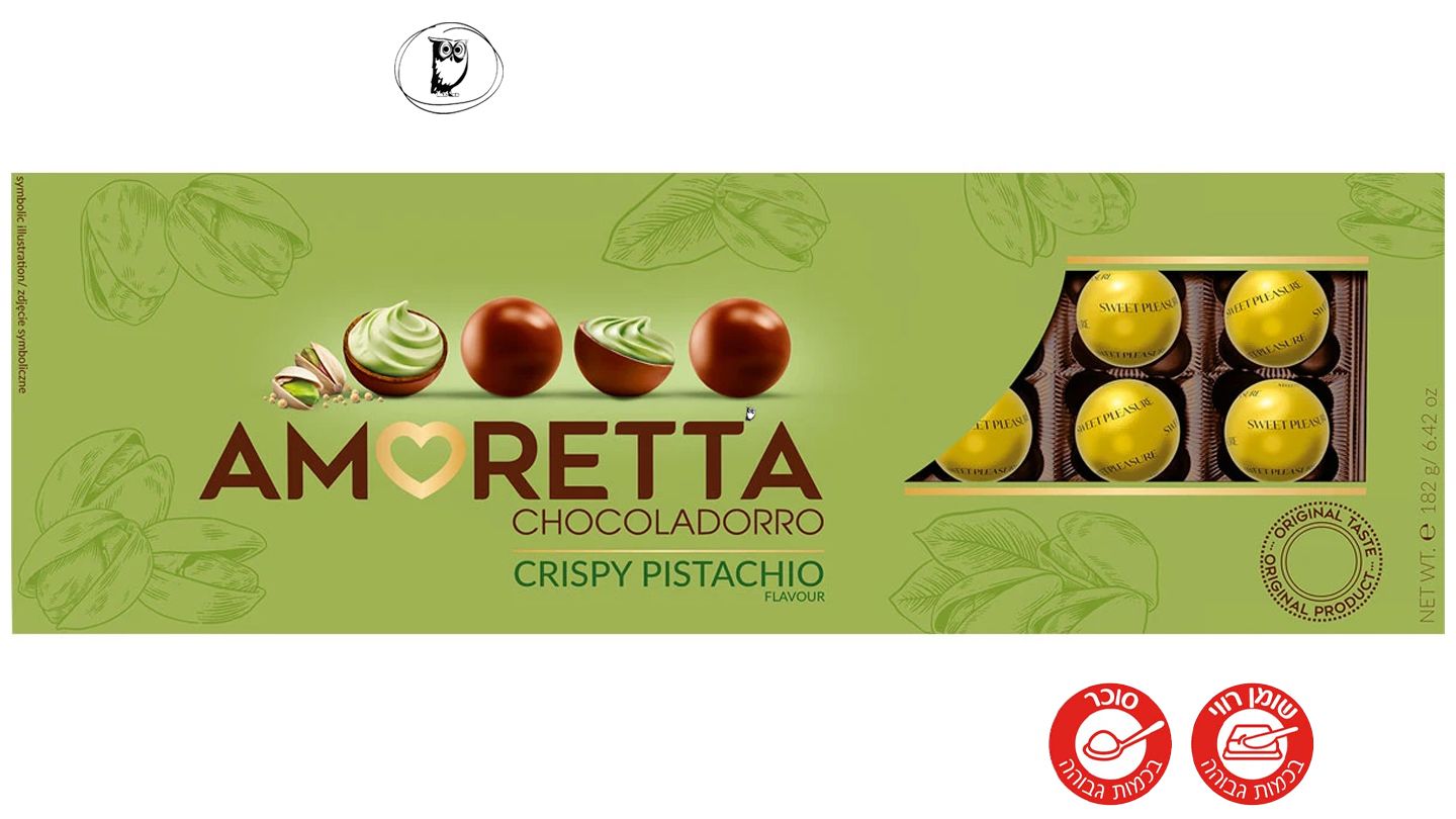 פרליני שוקולד במילוי קרם פיסטוק פריך - Amoretta Chocoladorro Crispy Pistachio
