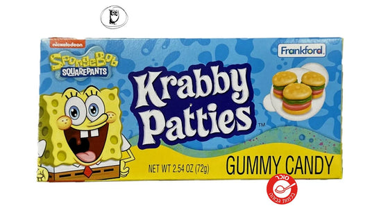 קופסת קציצות סרטן מגומי בוב ספוג - Spongebob Squarepants Krabby Patties