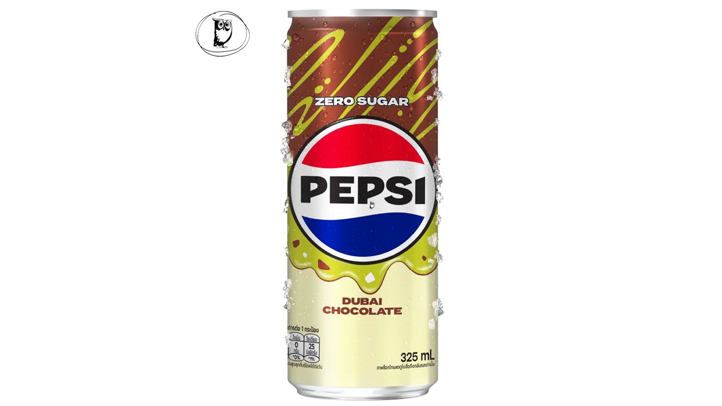פפסי קולה בטעם שוקולד דובאי -  PEPSI DUBAI CHOCOLATE
