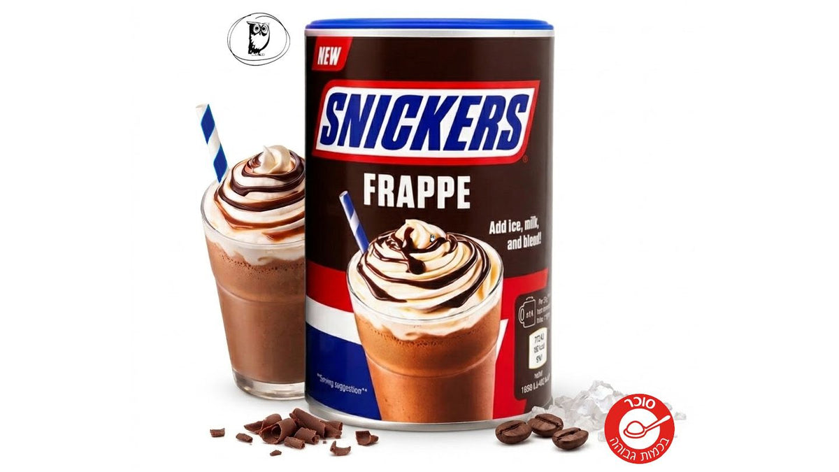 אבקה להכנת משקה פרפה קר - Snickers Frappe