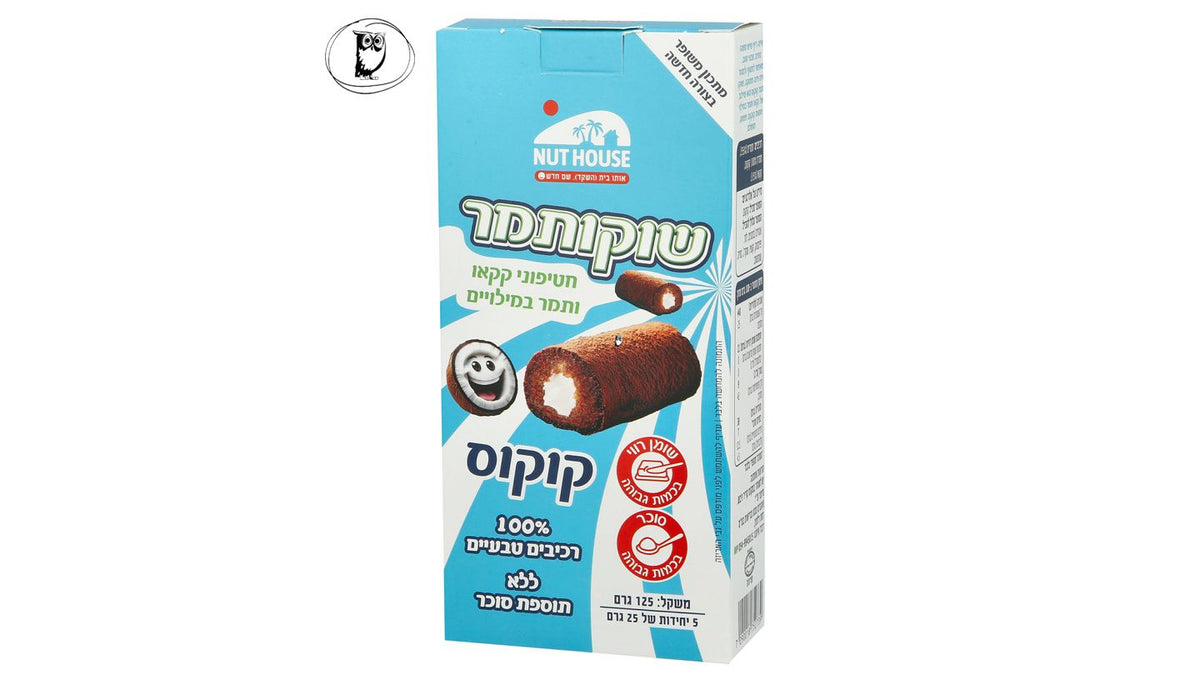 חטיפוני קקאו ותמר מצופים שוקולד במילוי קרם קוקוס - Nut House