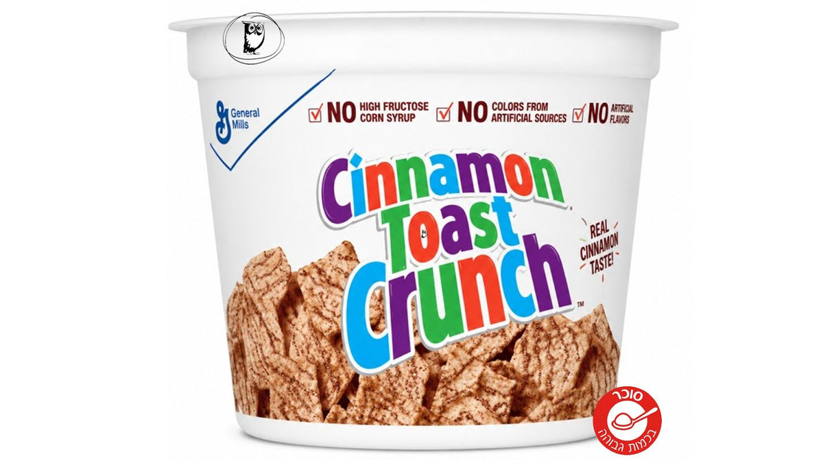 סינמון טוסט קראנץ' - בכוס אישית  - CINNAMON TOAST CRUNCH