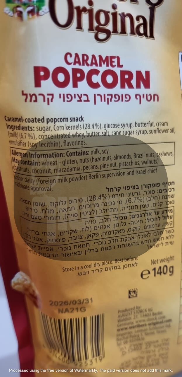 Uploaded ingredient image for فشار ويرثرز الأصلي بالكراميل (أحمر)