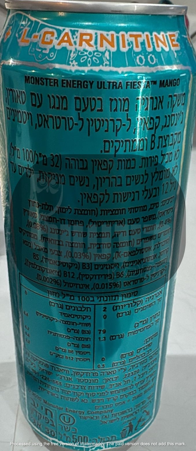 Uploaded ingredient image for מונסטר משקה אנרגיה מוגז בטעם מנגו ללא סוכר MONSTER ULTRA FIESTA MANGO ZERO SUGAR