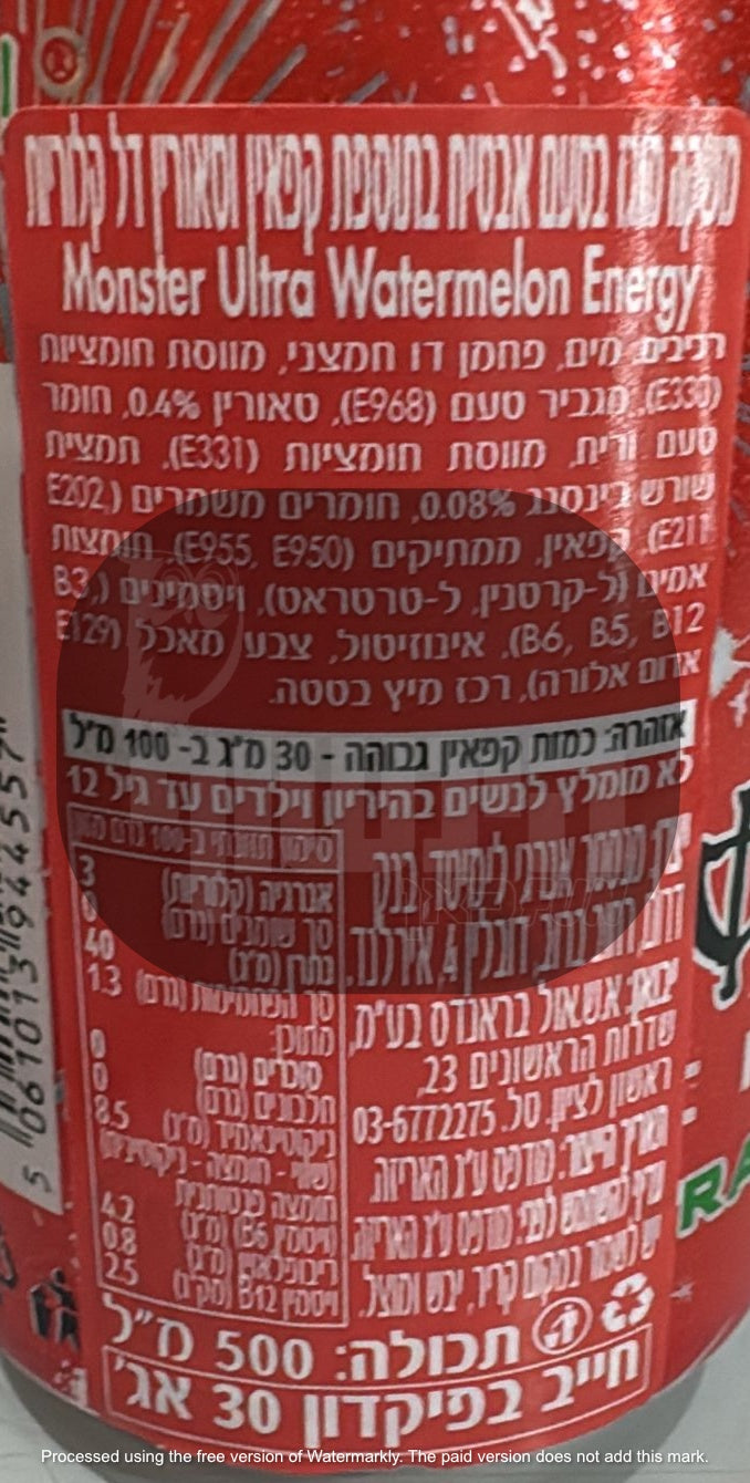 Uploaded ingredient image for מונסטר משקה אנרגיה מוגז בטעם אבטיח ללא סוכר- MONSTER ULTRA WATERMELON ZERO SUGAR