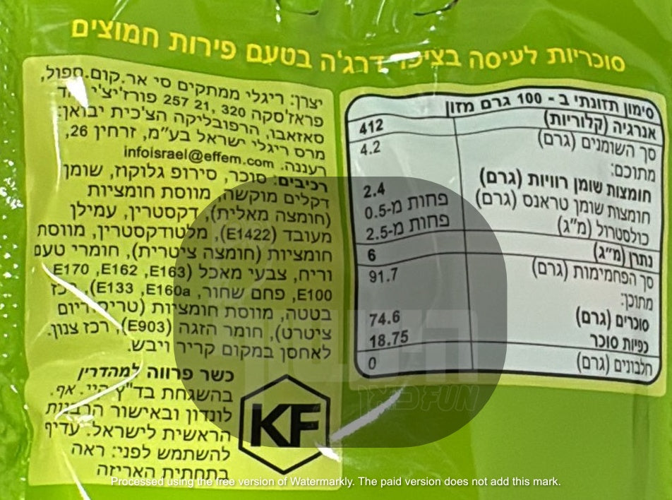 Uploaded ingredient image for סקיטלס סוכריות חמוצות בגודל ענק- SKITTLES SOUR GIANTS