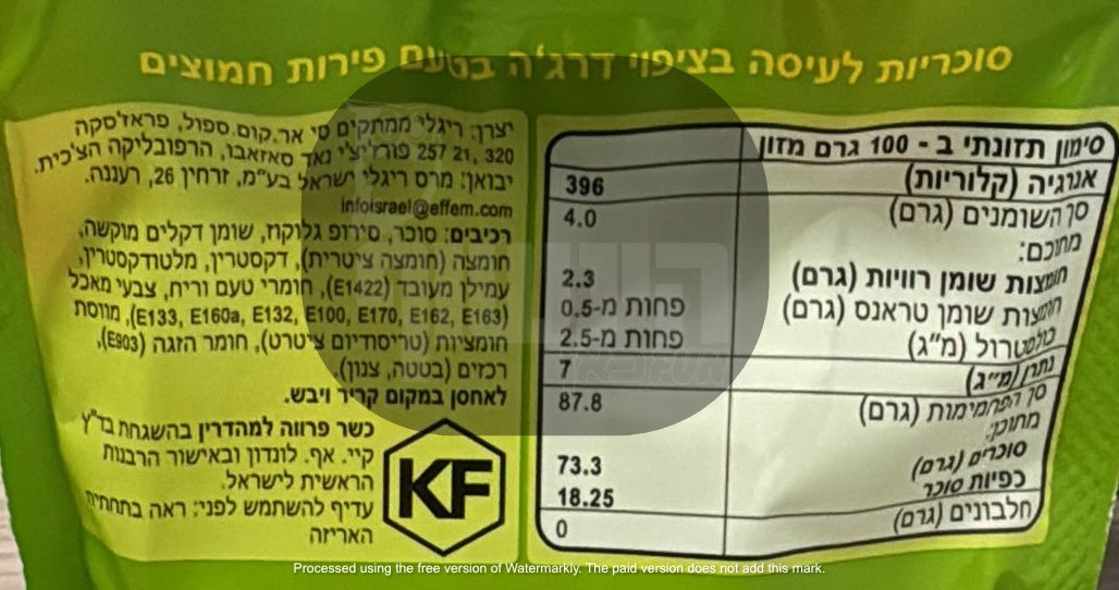 Uploaded ingredient image for סקיטלס סוכריות חמוצות בטעמי פירות  -  SKITTLES CRAZY SOUR