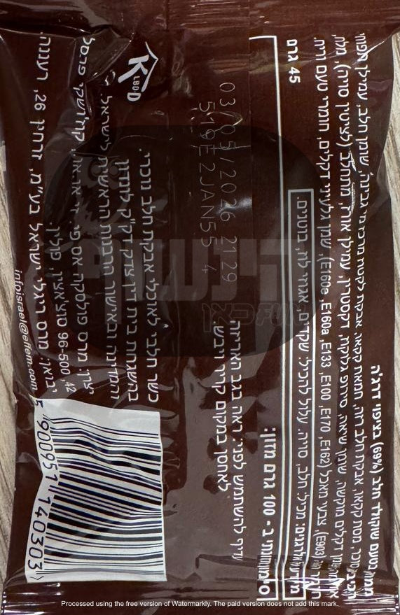 Uploaded ingredient image for אם אנד אם עדשי שוקולד באריזה אישית - M&M CHOCOLATE