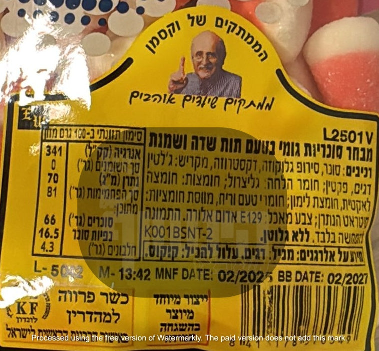Uploaded ingredient image for שקית חצי ק