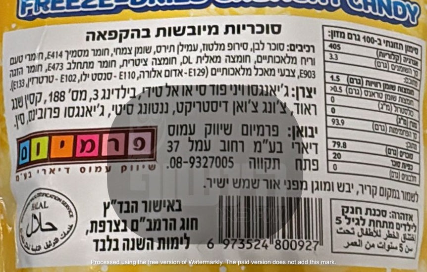 Uploaded ingredient image for Candy Crunch Freeze-dried candies - CANDY CRUNCH