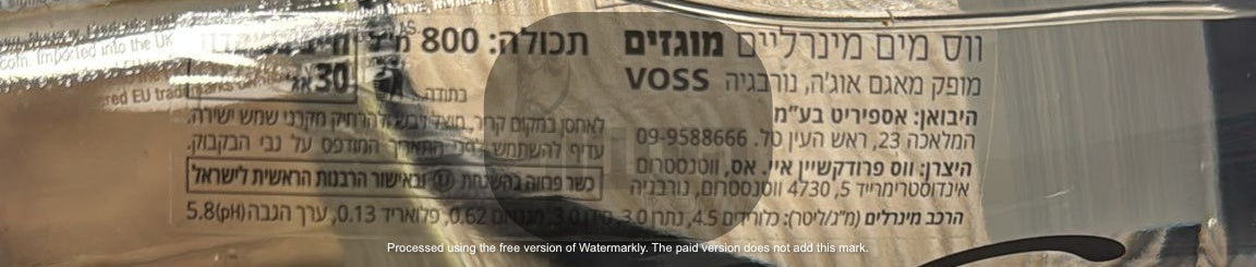 Uploaded ingredient image for Carbonated mineral water in a glass bottle - VOSS