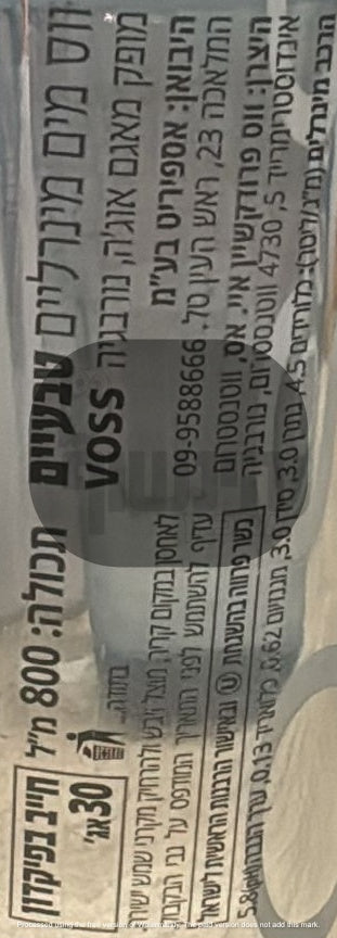 Uploaded ingredient image for Mineral Water - VOSS in a glass bottle