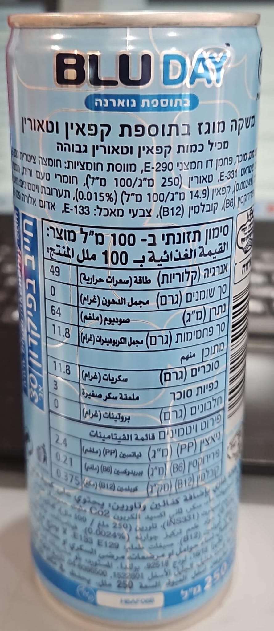 Uploaded ingredient image for Blue Energy Drink BLU DAY