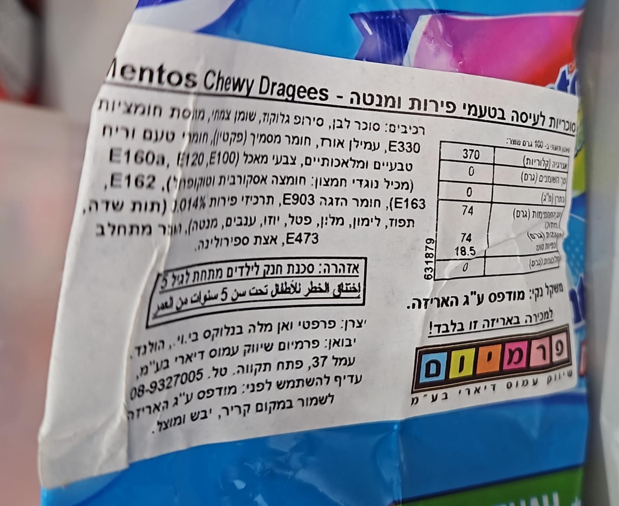 Uploaded ingredient image for Mentos Peach Mint Flavored Candies - In Tin - MENTOS CLEAN BREATH