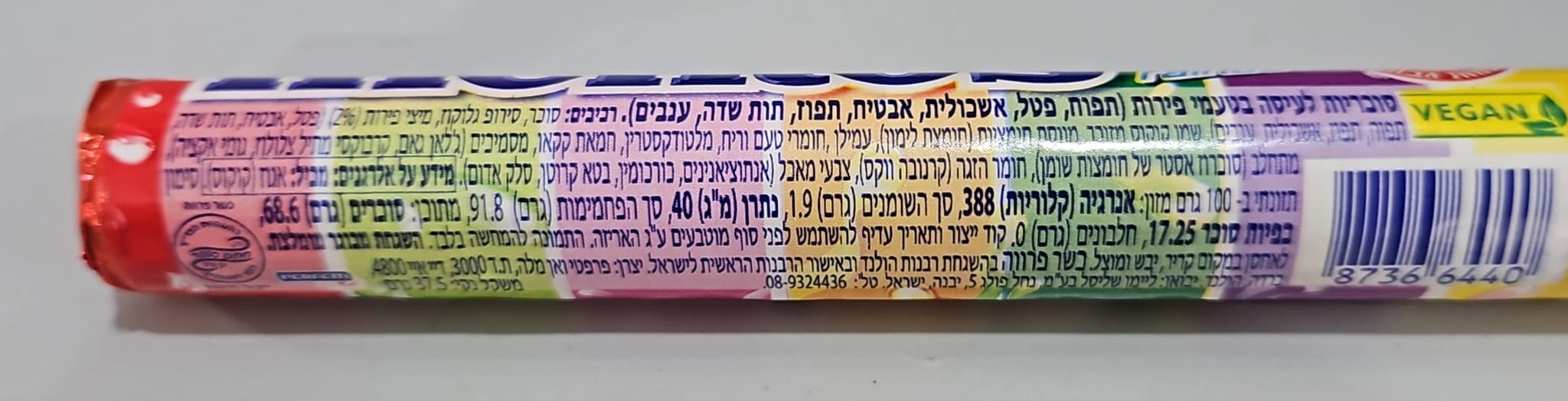 Uploaded ingredient image for מנטוס גליל סוכריות לעיסה בצבעי הקשת  - MENTOS RAINBOW