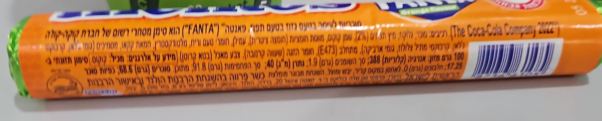 Uploaded ingredient image for منتوس فانتا حلوى مطاطية بنكهة البرتقال - منتوس فانتا