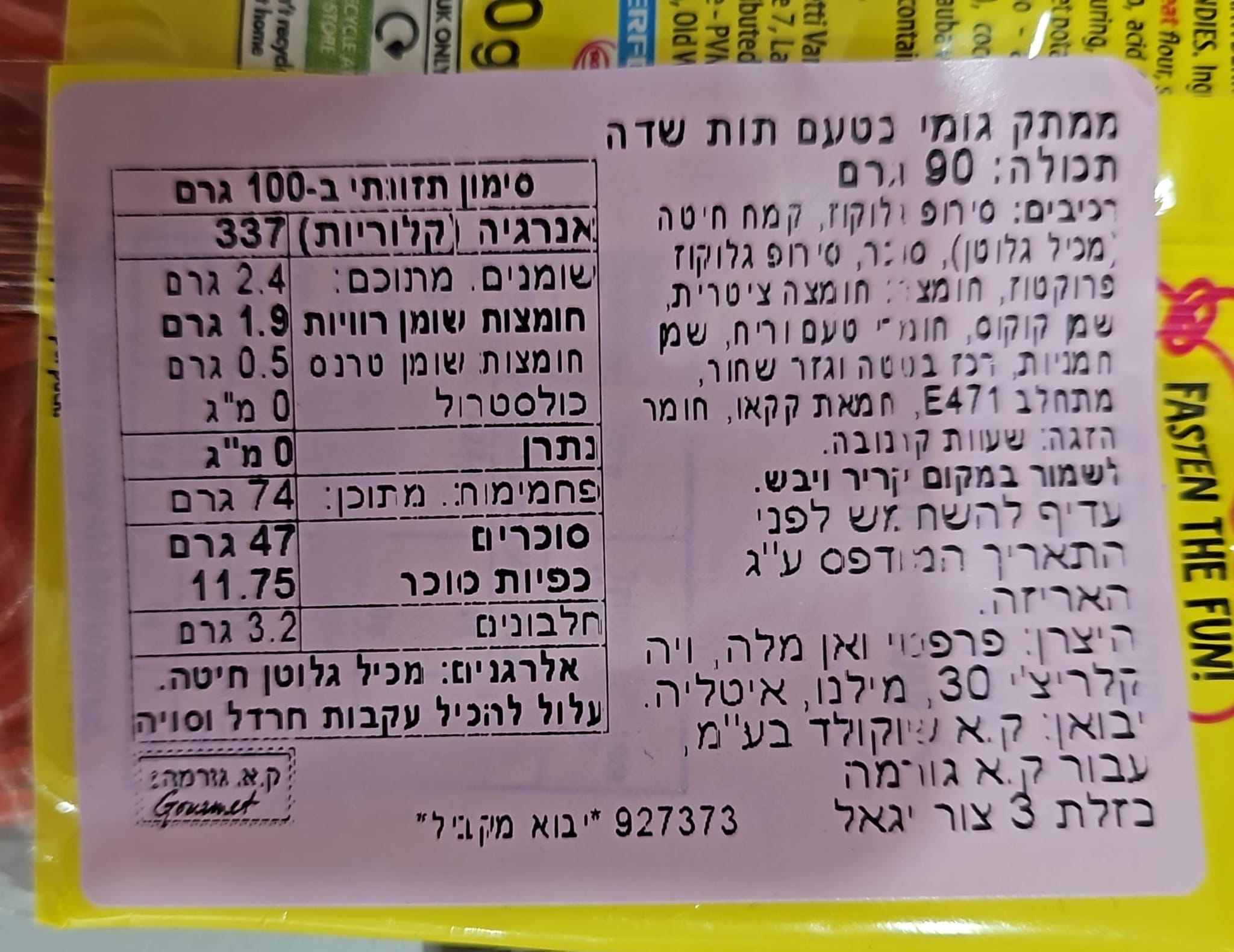 Uploaded ingredient image for צ'ופה צ'ופס שרוכים בטעם תות - Chupa Chups laces