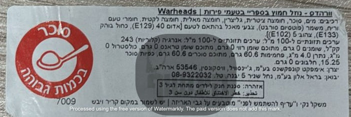 Uploaded ingredient image for ספריי סופר חמוץ  - WARHEADS Super Sour Spray Candy