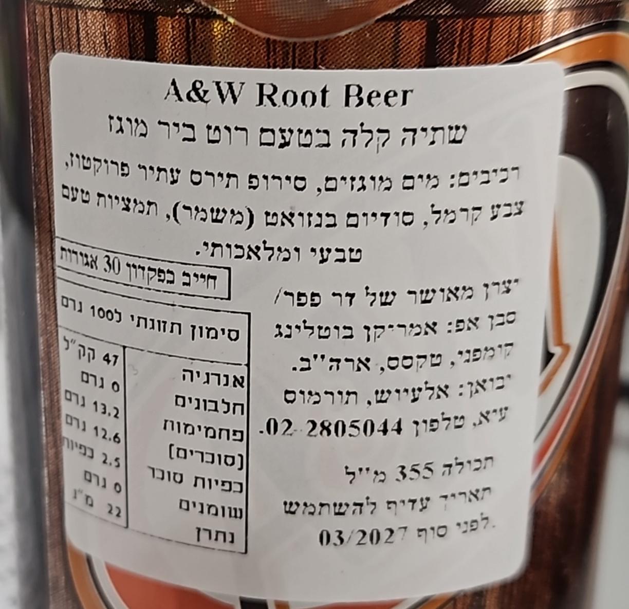 Uploaded ingredient image for פחית בירה שחורה - A&W
