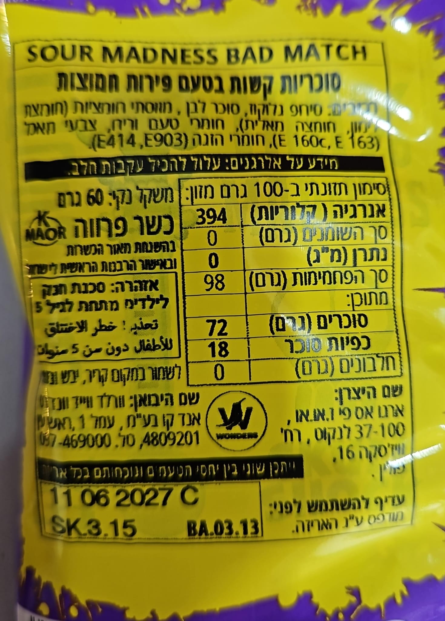 Uploaded ingredient image for جماجم حامضة للغاية، جنون حامض