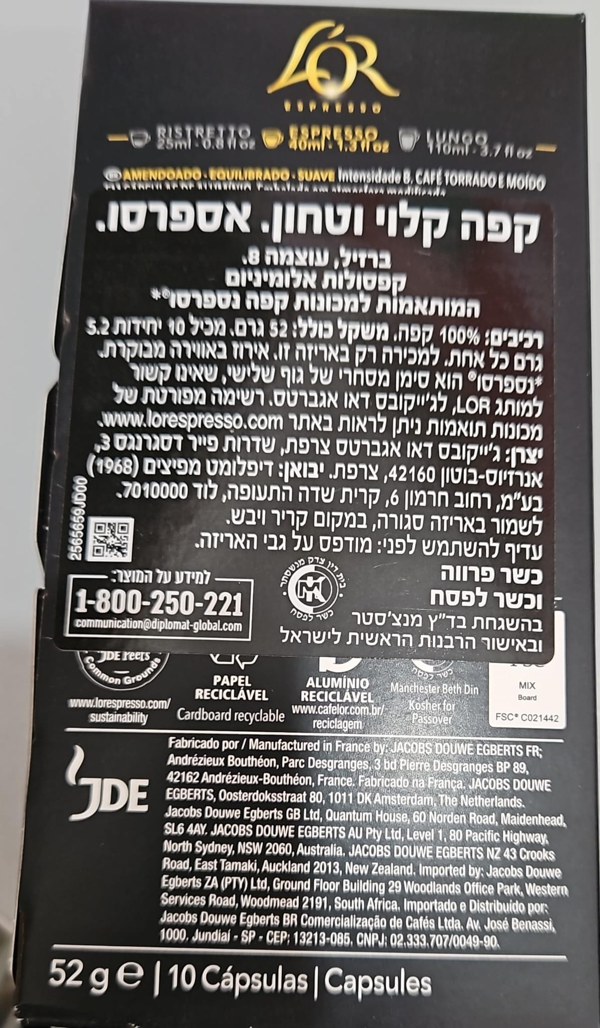 Uploaded ingredient image for 10 קפסולות אספרסו פורזה עוצמה 9 - L'OR