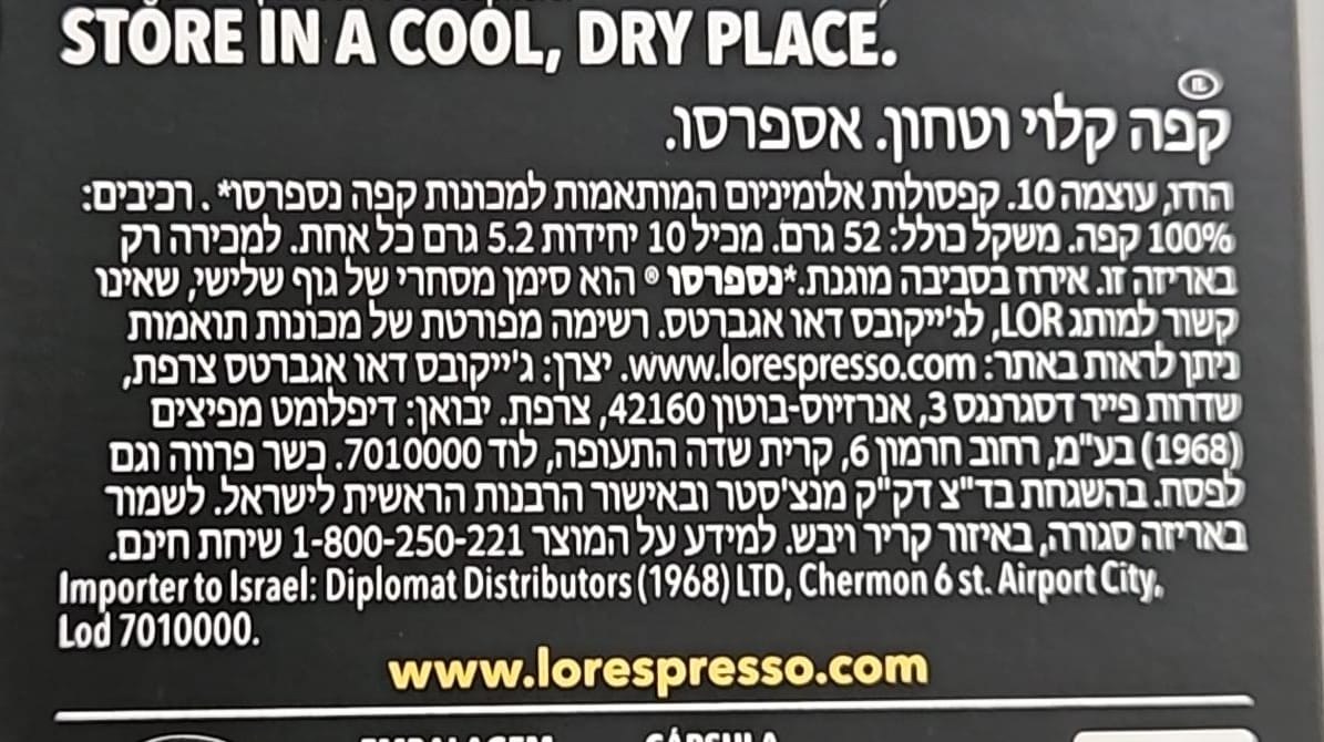 Uploaded ingredient image for 10 كبسولات إسبرسو لونغو قوة 9 - متوافقة مع نسبريسو - Lungo Viaggio Espresso (نسخة)