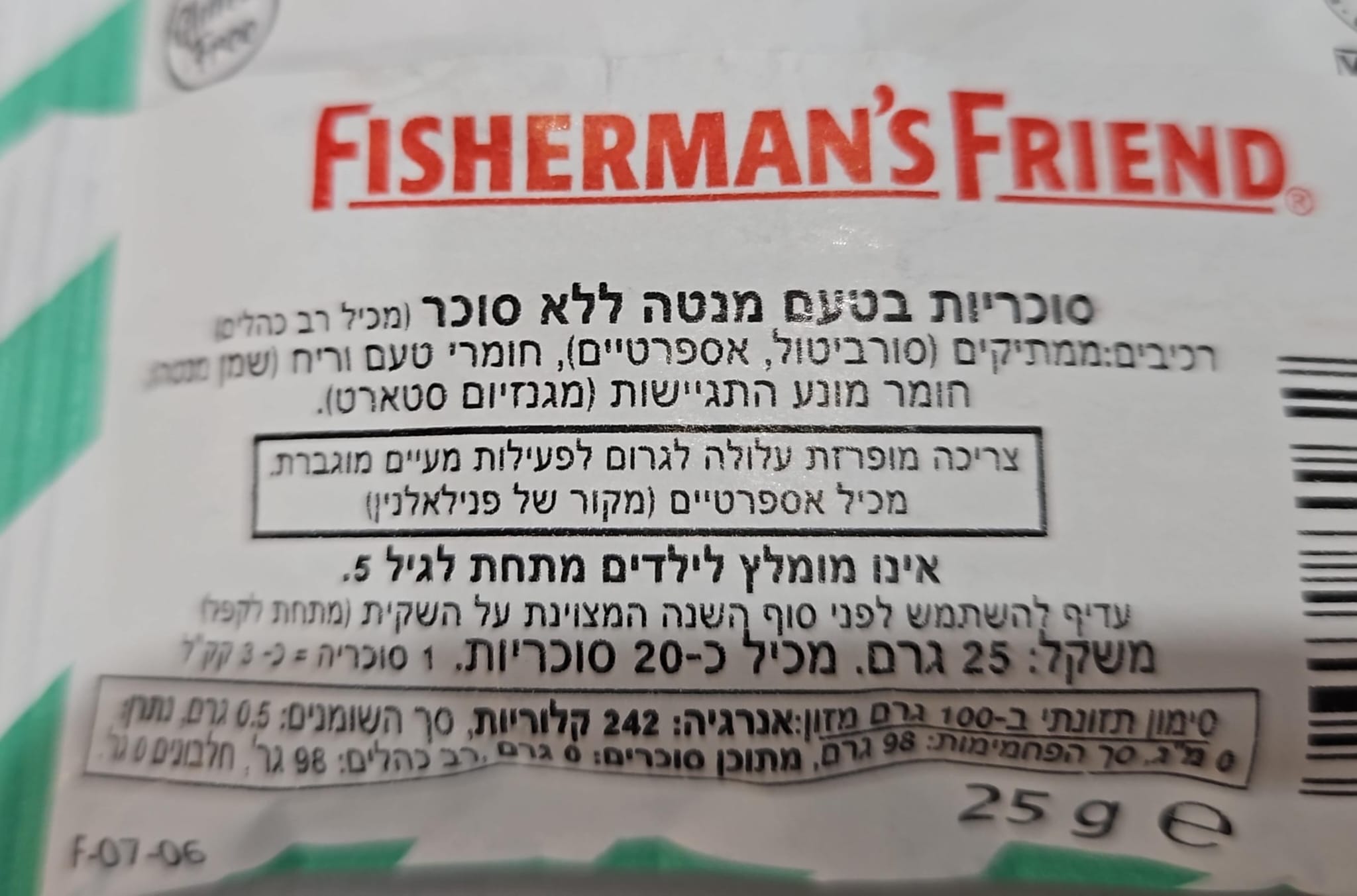 Uploaded ingredient image for Strong mints without sugar - green FISHERMAN'S FRIEND