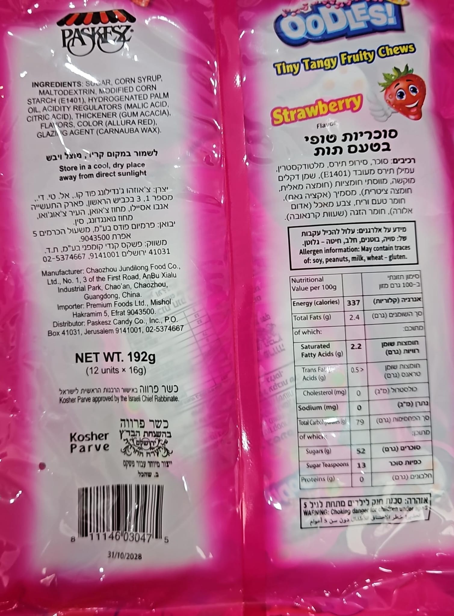 Uploaded ingredient image for Clown with strawberry-flavored toffee grains - OODLES