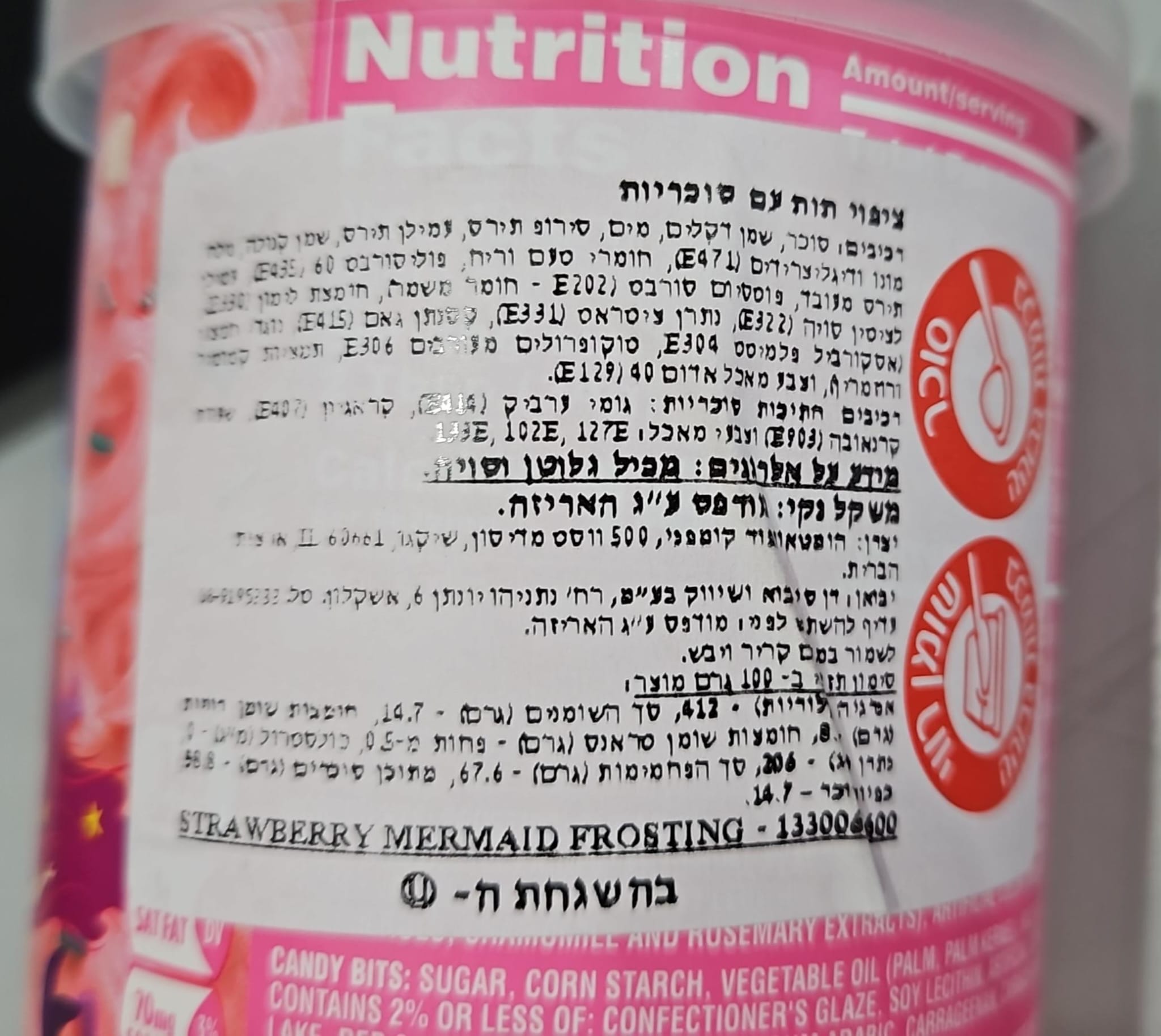 Uploaded ingredient image for Purple vanilla flavored cake frosting with colorful candies - PILLSBURY FUNFETTI BOLD PURPLE