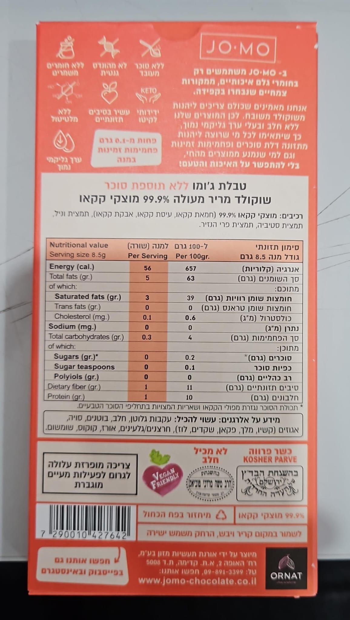 Uploaded ingredient image for טבלת שוקולד טבעוני מריר לאמיצים 99%  - jomo