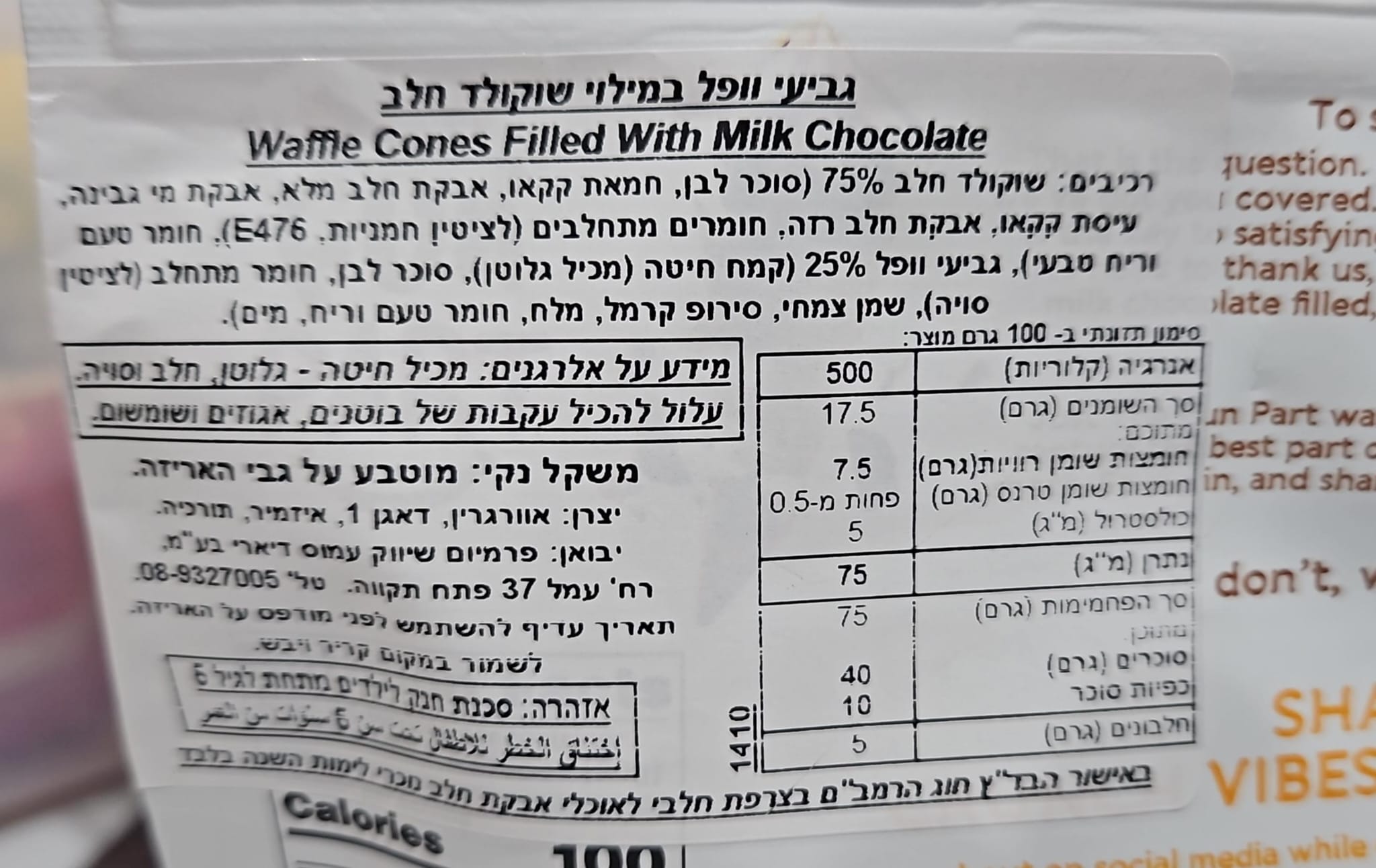 Uploaded ingredient image for Only the end of the tin is filled with high-quality Belgian milk chocolate - JUST THE FUN PART