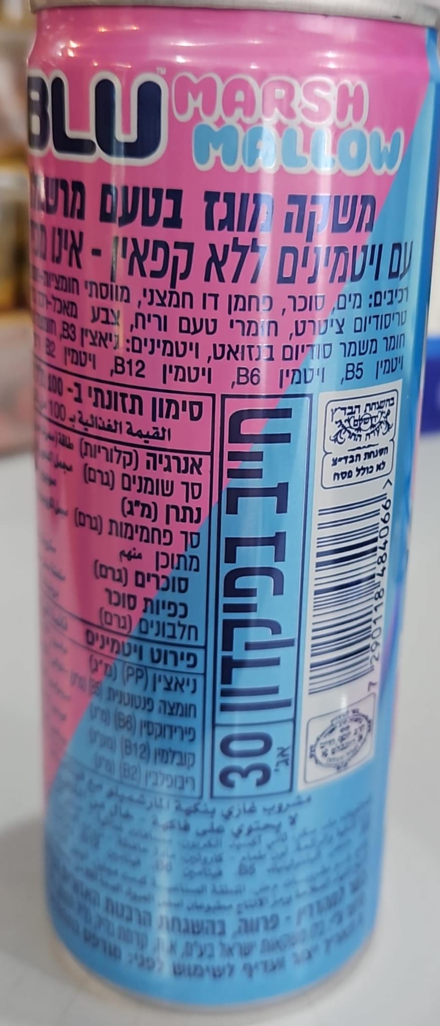 Uploaded ingredient image for בלו משקה אנרגיה בטעם מרשמלו - BLU
