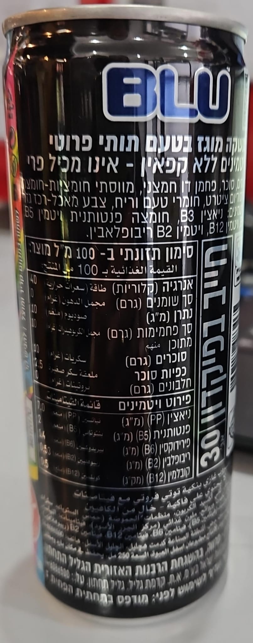 Uploaded ingredient image for בלו משקה אנרגיה בטעם תותי פרוטי - BLU
