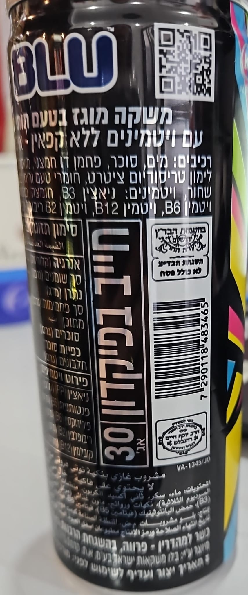 Uploaded ingredient image for בלו משקה אנרגיה בטעם תותי פרוטי - BLU