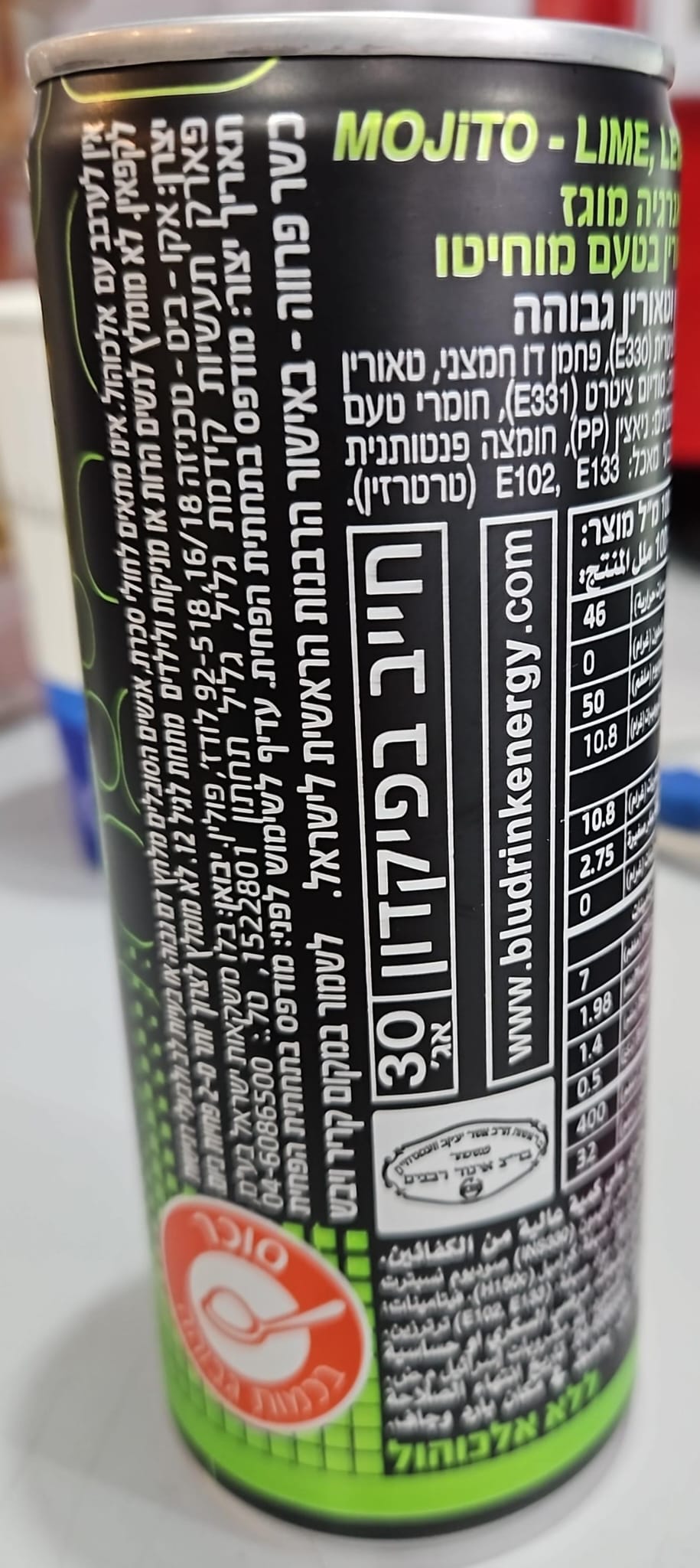 Uploaded ingredient image for בלו משקה אנרגיה בטעם מוחיטו - BLU