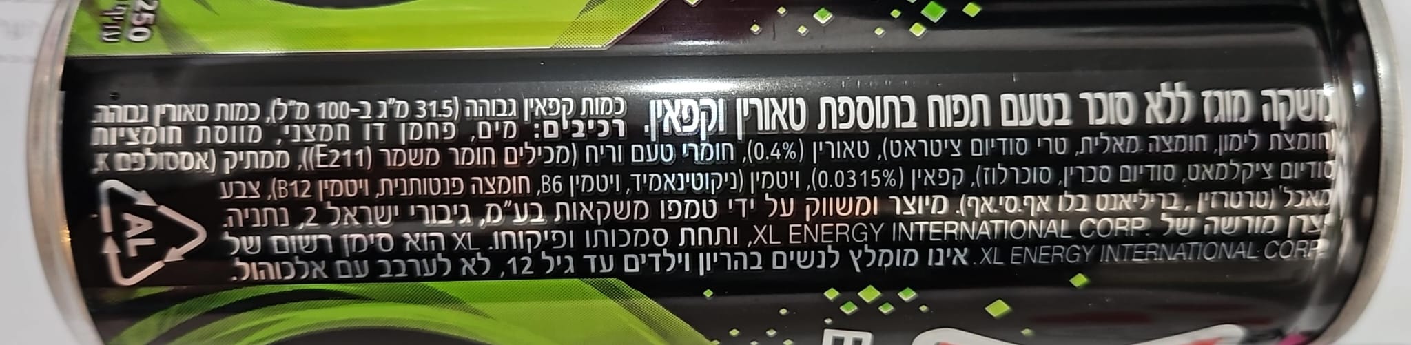 Uploaded ingredient image for Excel Sugar-Free Energy Drink, Apple Flavor - XL TEN