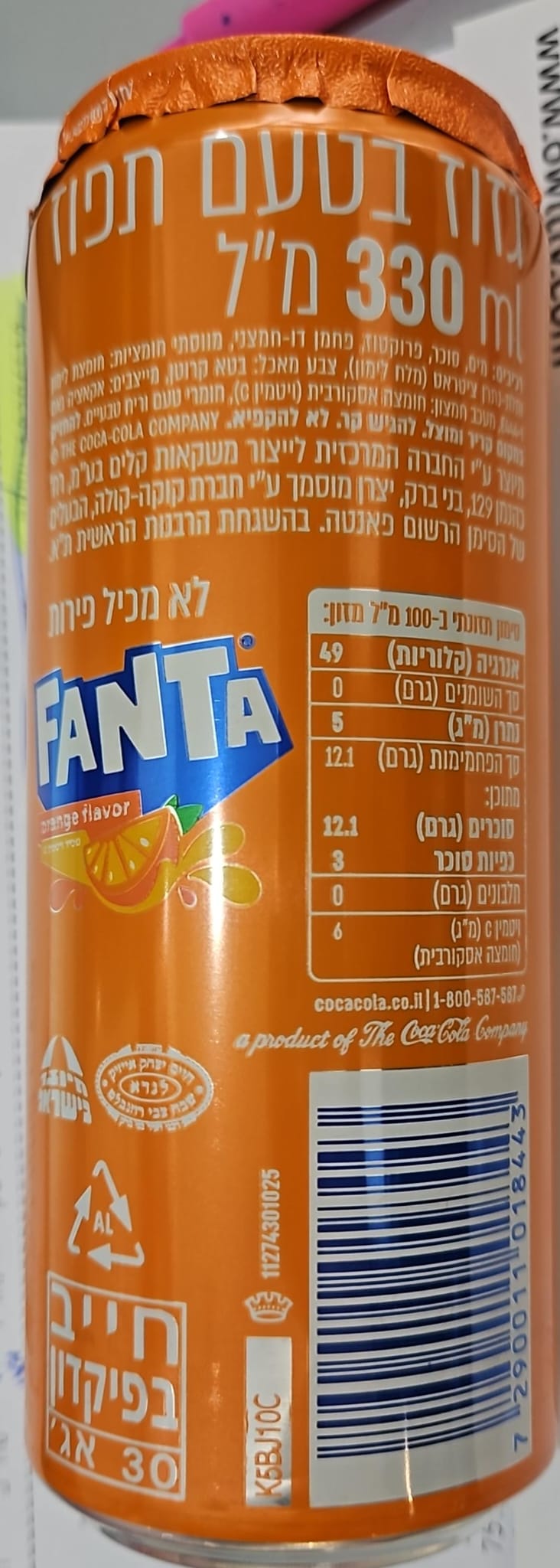 Uploaded ingredient image for Fanta Orange FANTA