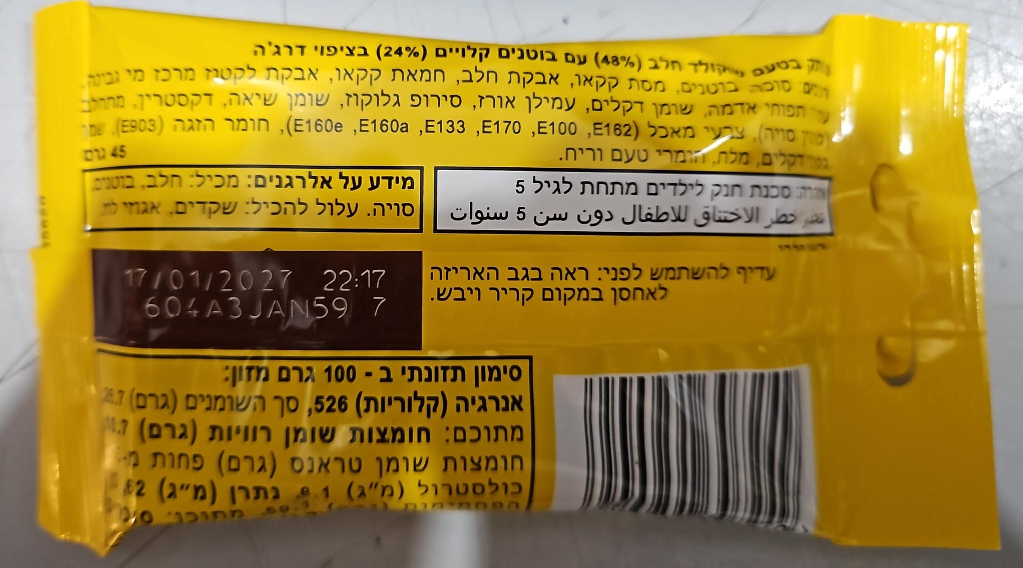 Uploaded ingredient image for M&M Chocolate-Coated Peanuts Individually Wrapped - M&M PEANUT