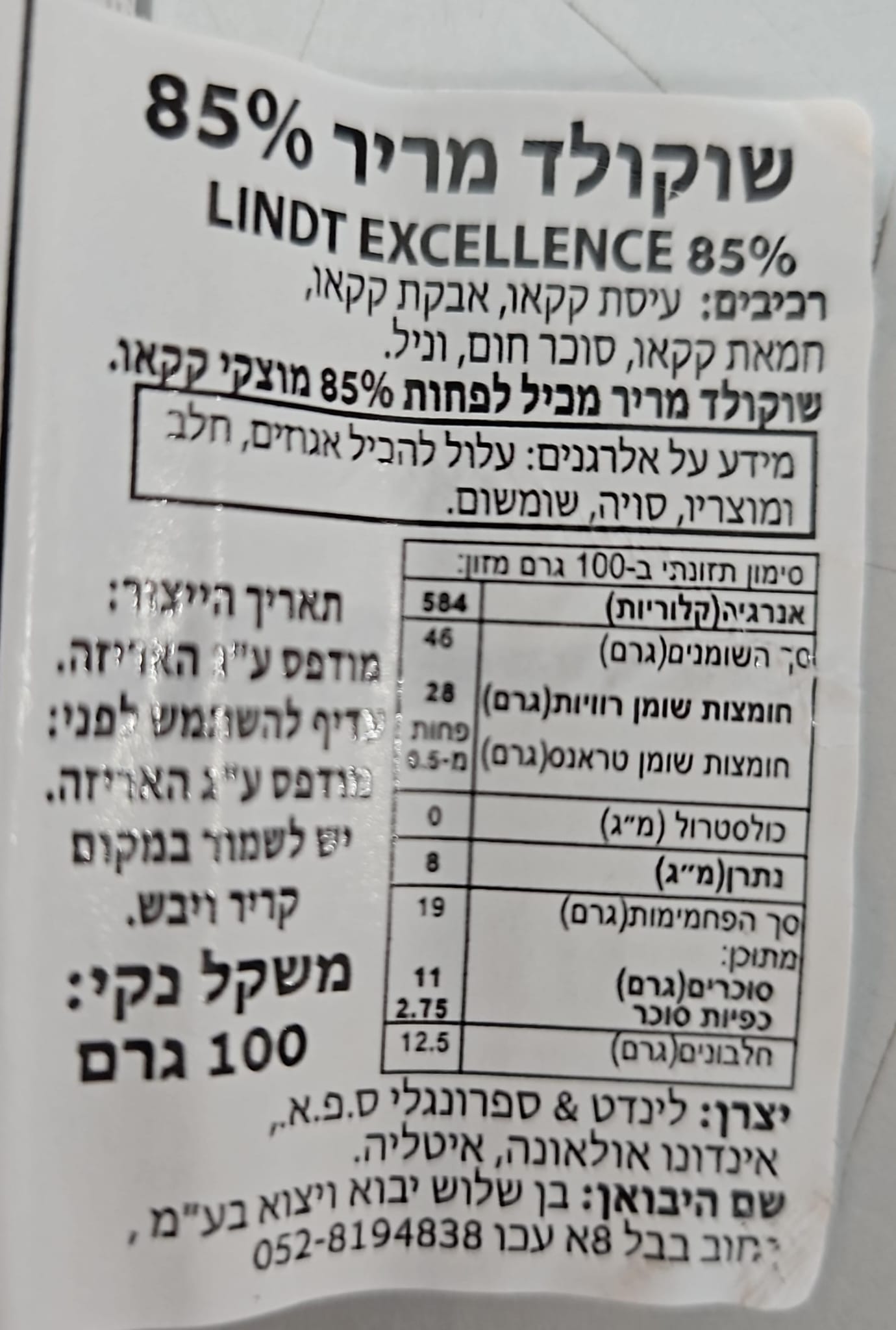 Uploaded ingredient image for Lindt Excellence Dark Chocolate 90% Bar