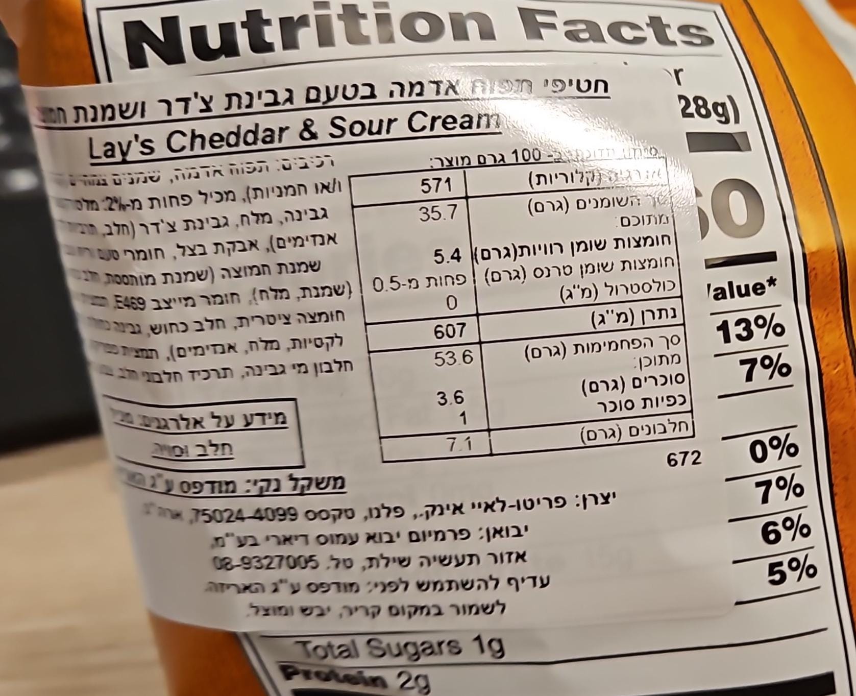Uploaded ingredient image for Lay's Barbecue Flavored Chips - LAY'S