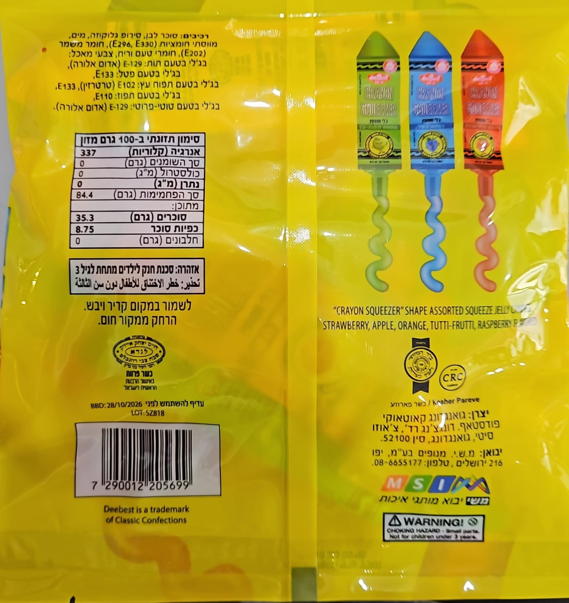 Uploaded ingredient image for ממתק ג'לי חמצמץ בצורת צבעי קריון - DeeBest crayon squeezer